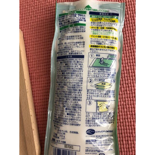 DIY工具 壁紙 ジョイントコーク 壁紙のり ハンドメイドの素材/材料(型紙/パターン)の商品写真