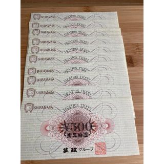 芝政ワールド　5,000円分チケット(遊園地/テーマパーク)