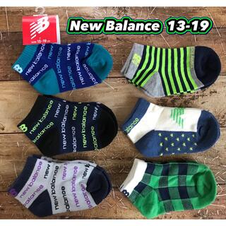 ニューバランス(New Balance)のNew Balance キッズソックス 6足セット(靴下/タイツ)