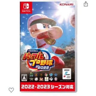 コナミ(KONAMI)のパワフルプロ野球選手2022 Switch版(家庭用ゲームソフト)