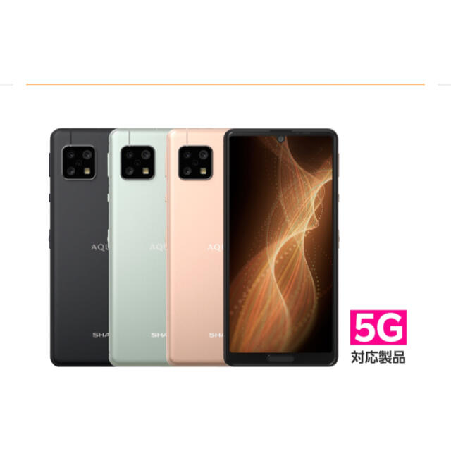 SHARP AQUOS sense5G 64GB ブラック SIMフリー 本体