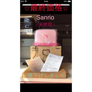 サンリオ(サンリオ)の⭐︎未使用⭐︎Sanrio⭐︎／Hello kitty トースター(その他)