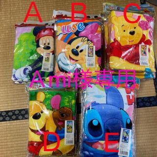 ディズニー(Disney)のディズニー　バスタオル(タオル/バス用品)