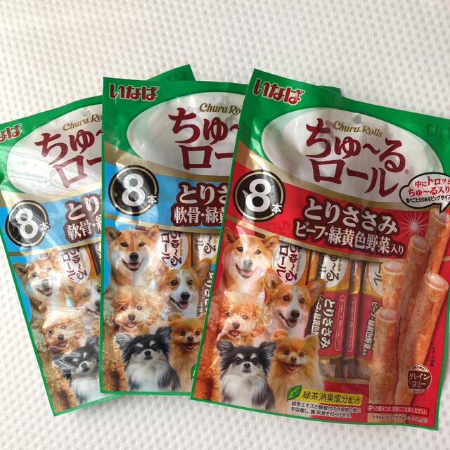 期間限定特価】 CIAO ちゅ〜る 総合栄養食 とりささみ チキンスープ味 14g 4本入 48袋セット fucoa.cl 期間限定特価】 CIAO ちゅ〜る 総合栄養食 とりささみ チキンスープ味 14g 4本入 48袋セット fucoa.cl