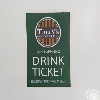 タリーズコーヒー(TULLY'S COFFEE)のタリーズ　ドリンクチケット　15枚(フード/ドリンク券)