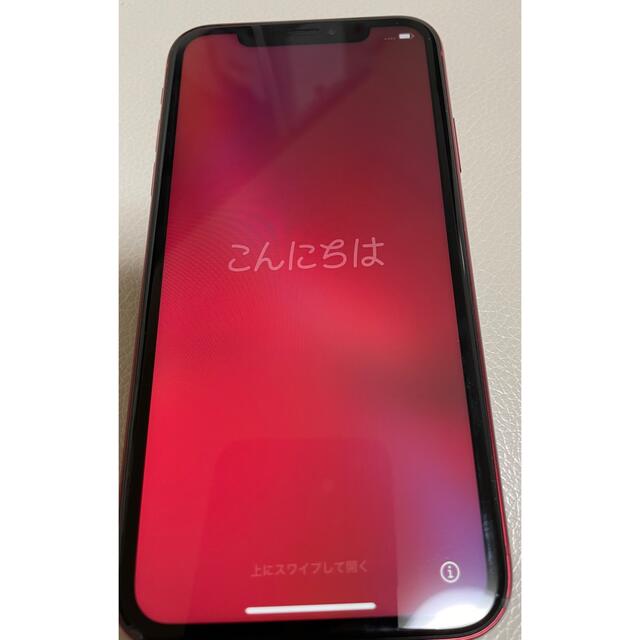 iPhone XR 64GB SIMフリー 本体のみ