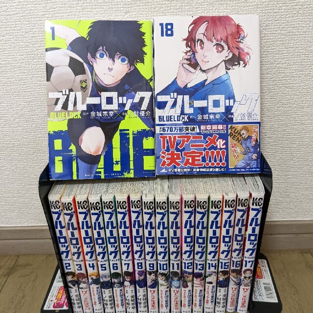 ブルーロック 全巻 - コミック、アニメ ブルーロック 全巻 - コミック、アニメ