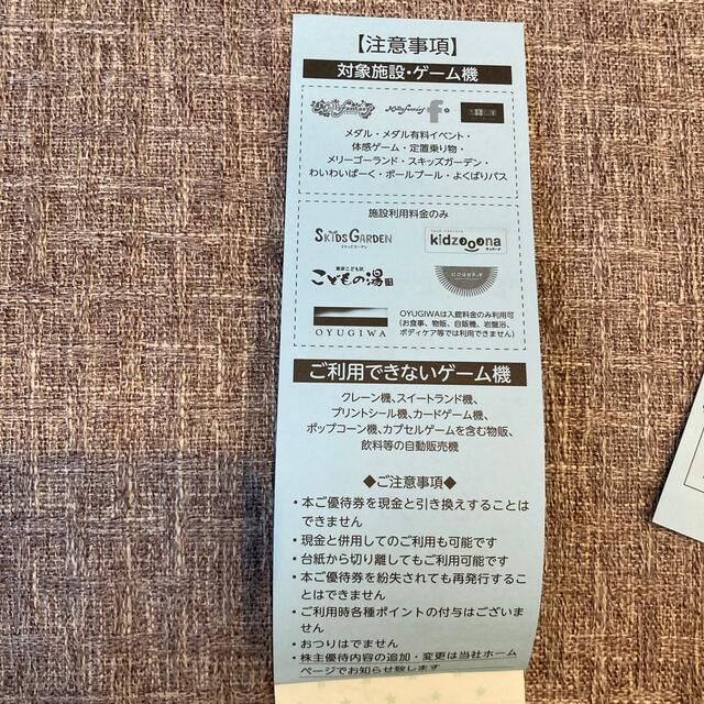 AEON(イオン)のイオンファンタジー利用券3400円分 チケットの施設利用券(その他)の商品写真