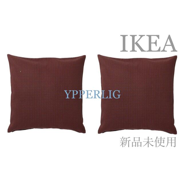 IKEA - 【新品未使用】クッションカバー2枚セット YPPERLIG IKEA【廃盤品】の通販 by Que's shop｜イケアならラクマ