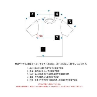 【新品未使用】藤井風 Tシャツ ロンリーラプソT