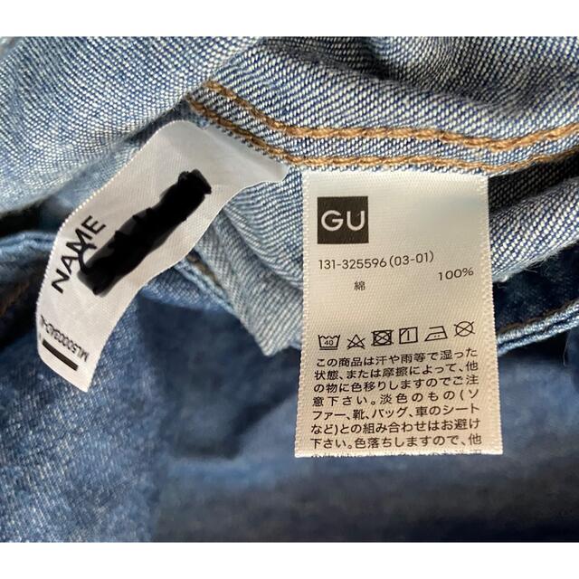 GU(ジーユー)のGU ジーユー デニムジャケット フード サイズ140 キッズ/ベビー/マタニティのキッズ服女の子用(90cm~)(ジャケット/上着)の商品写真