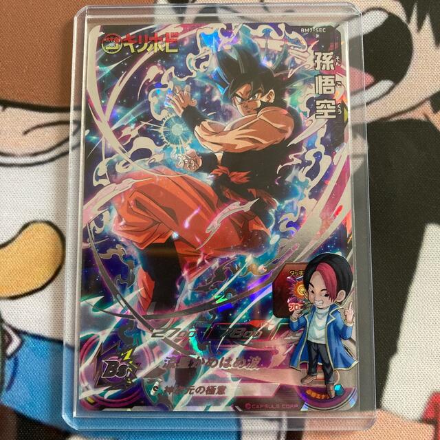 ドラゴンボール - bm7-sec孫悟空(流星悟空)の通販 by ぷーちゃん's
