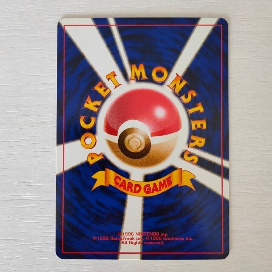 ポケモンカード カスミのてあて、ラプラスにのってCD ポケモンカード カスミのてあて、ラプラスにのってCD