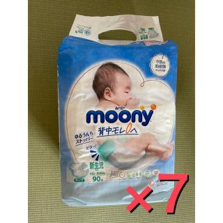 ユニチャーム(Unicharm)のmoony 新生児(NB) お誕生〜5000g テープ  90枚×7(ベビー紙おむつ)