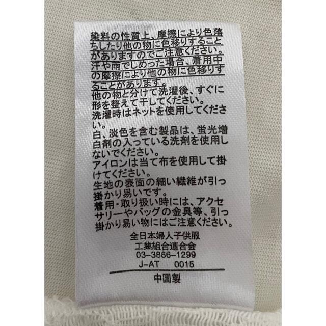 カットソー　レディース　レイヤード　レース　タンクトップ　半袖　Tシャツ レディースのトップス(カットソー(半袖/袖なし))の商品写真