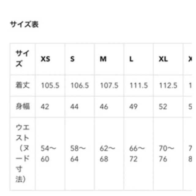 GU(ジーユー)のGU ウエストリボンギンガムワンピ レディースのワンピース(ロングワンピース/マキシワンピース)の商品写真