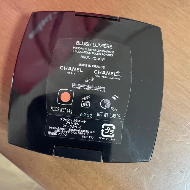 CHANEL(シャネル)のブラッシュ ルミエール ブラン ルシ コスメ/美容のベースメイク/化粧品(チーク)の商品写真