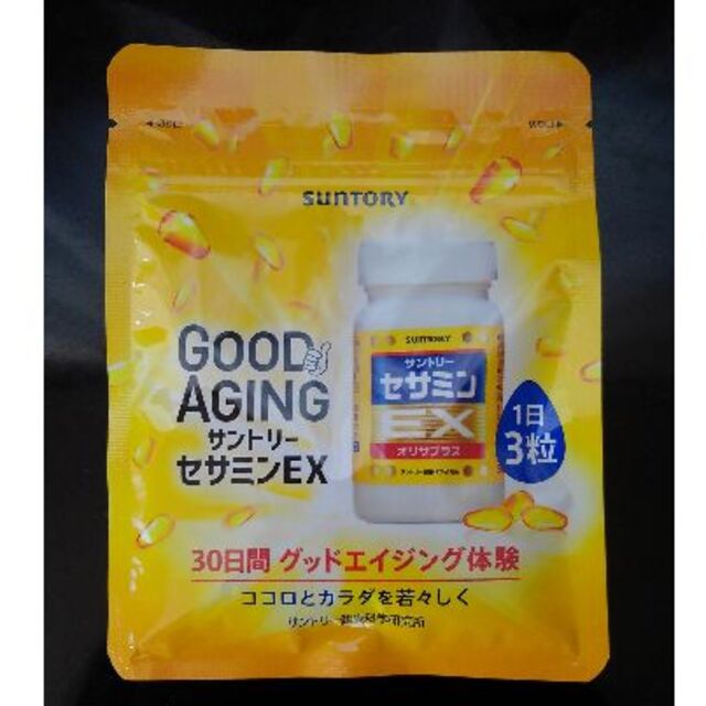 サントリー(サントリー)のサントリー　セサミンEX（ 30日分） 食品/飲料/酒の健康食品(ビタミン)の商品写真