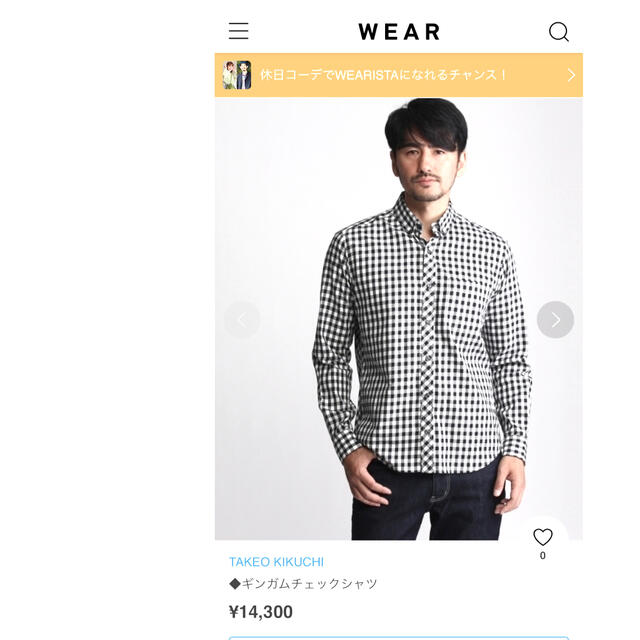 TAKEO KIKUCHI(タケオキクチ)のタケオキクチ　ギンガムチェックシャツ メンズのトップス(シャツ)の商品写真