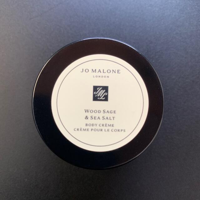 Jo Malone(ジョーマローン)のJO MALONE  ボディクリーム　ウッド セージ&ソルト コスメ/美容のボディケア(ボディクリーム)の商品写真