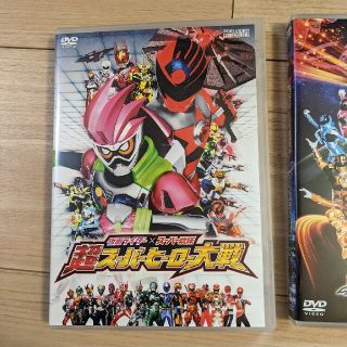 中古　仮面ライダー×スーパー戦隊　超スーパーヒーロー大戦 DVD(キッズ/ファミリー)