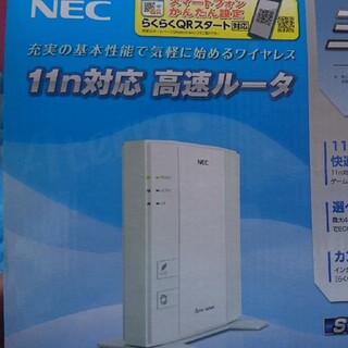 NEC 無線LANルーター  PA-WR8160N-ST