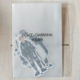 シュウエイシャ(集英社)の呪術廻戦 ステッカーセット DOLCE&GABBANA(キャラクターグッズ)