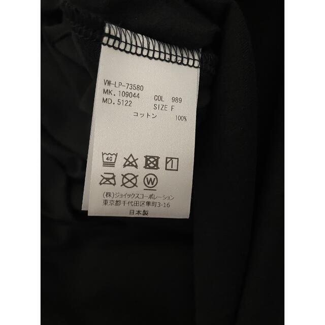 ヴィヴィアンウエストウッド ビッグロングTシャツ 上品な indigofinance.fr