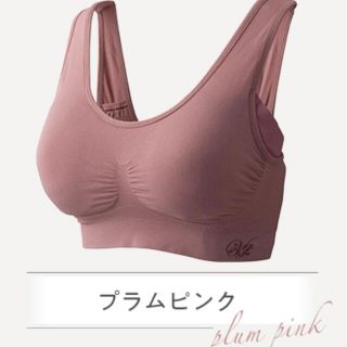 【新品未使用】viage Sサイズ プラムピンク(ブラ)