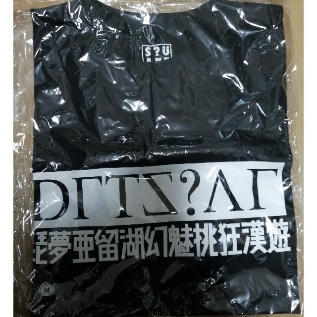 未使用品　SQUARE × DRT限定　コラボ　Tシャツフィッシング