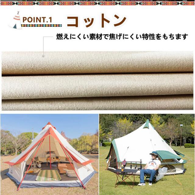 hillstone ワンポールテント