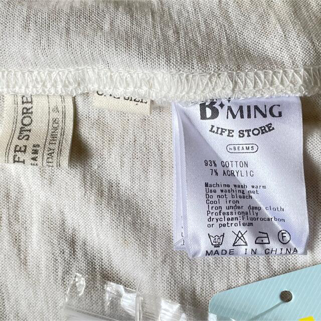 B:MING LIFE STORE by BEAMS(ビーミング ライフストア バイ ビームス)の5/13まで処分品　　　　　新品訳ありUVカット裾デザインカットソーカーディガン レディースのトップス(カーディガン)の商品写真