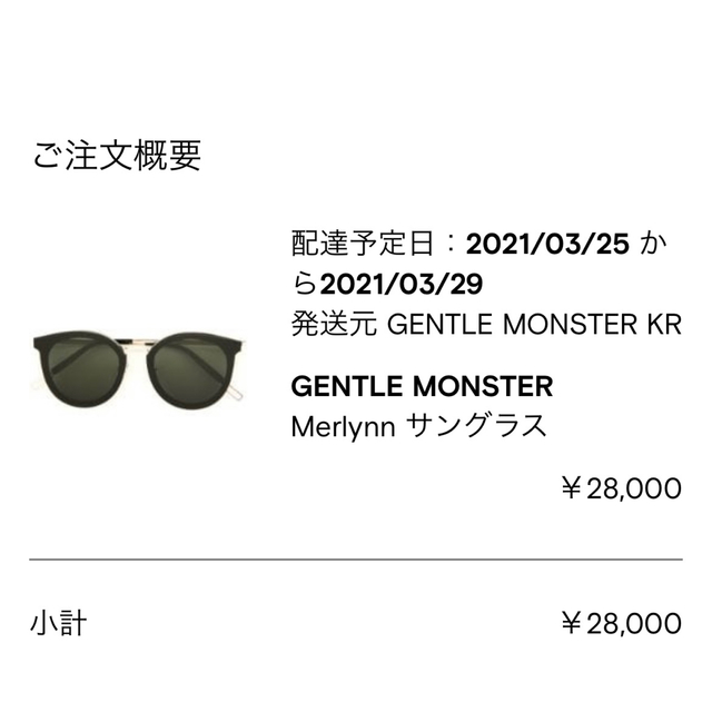 防弾少年団(BTS)(ボウダンショウネンダン)のGENTLE MONSTER サングラス メンズのファッション小物(サングラス/メガネ)の商品写真