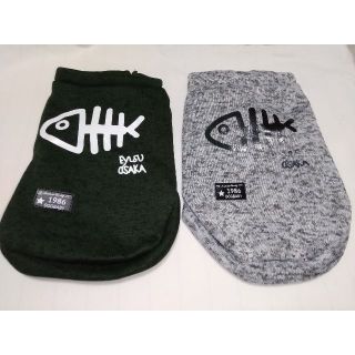 ２つセット！　魚のロゴがカワイイ！　犬服　グリーン＆グレー　Mサイズ(犬)