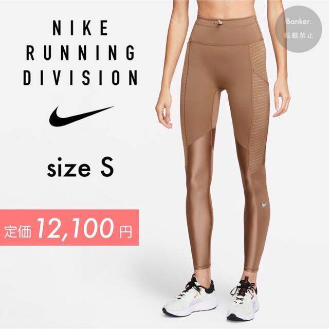 NIKE(ナイキ)の《新品》ナイキ ADV Run Division Epic Luxe レギンス レディースのレッグウェア(レギンス/スパッツ)の商品写真