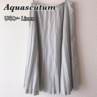 アクアスキュータム(AQUA SCUTUM)のアクアスキュータム　Aquascutum プリーツスカート ロングスカート　9号(ロングスカート)