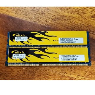 CFD elixir DDR3 1600 4GB 2枚セット(PCパーツ)