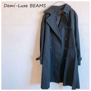 デミルクスビームス(Demi-Luxe BEAMS)のDemi-Luxe BEAMS ネイビートレンチコート(トレンチコート)