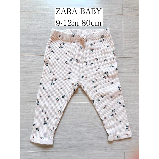 ZARA - ZARA BABY 80cm レギンス パンツ ピンクの通販 by uta's shop｜ザラならラクマ
