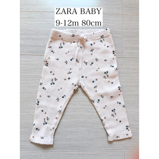 ザラ(ZARA)のZARA BABY 80cm レギンス パンツ ピンク(パンツ)