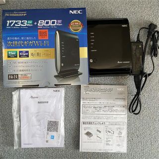 エヌイーシー(NEC)のNEC WG2600HP(PC周辺機器)