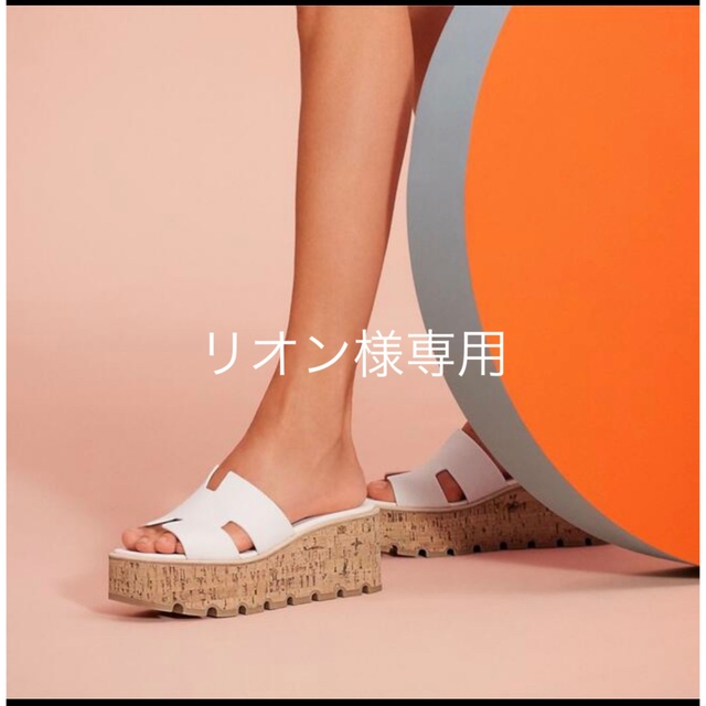 エルメスHERMES サンダル《エズ》30 カーフホワイトコルクヒール厚底