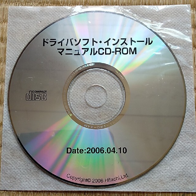 日立(ヒタチ)の接触型ICカードリーダ・ライタ 公的個人認証 HITACHI HX-520UJJ スマホ/家電/カメラのPC/タブレット(PC周辺機器)の商品写真