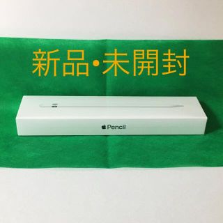 アップル(Apple)のApple Pencil (第1世代)(その他)