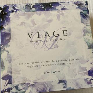 VIAGE ビューティアップ ナイトブラ　 M ネイビー(ブラ)