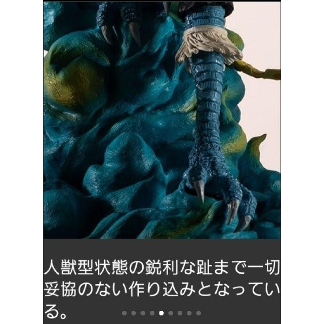 新品未開封✨一番くじ ワンピース  悪魔を宿す者達　  B賞　マルコ　フィギュア 4