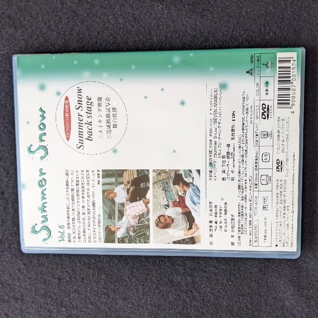 サマースノー vol.6 DVD TVドラマ 堂本剛 広末涼子 今井翼 小栗旬