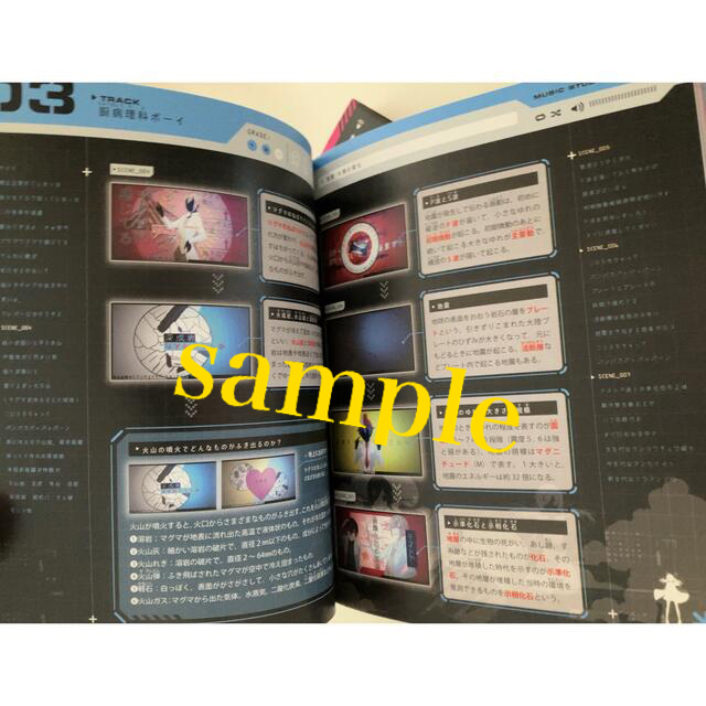 ボカロで覚える　シリーズ 2冊セット エンタメ/ホビーの本(語学/参考書)の商品写真