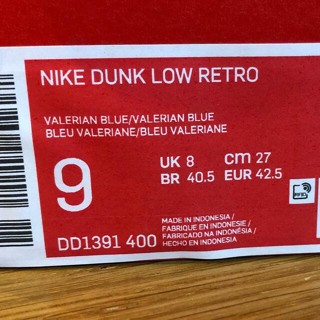 Nike Dunk Low "Valerian Blue"