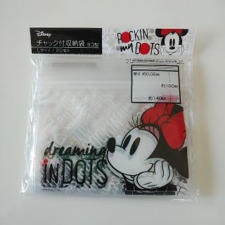 ディズニー(Disney)のチャック付収納袋(収納/キッチン雑貨)